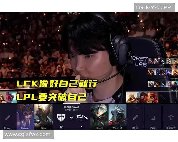 英雄联盟纪实：记录IG的突破历程