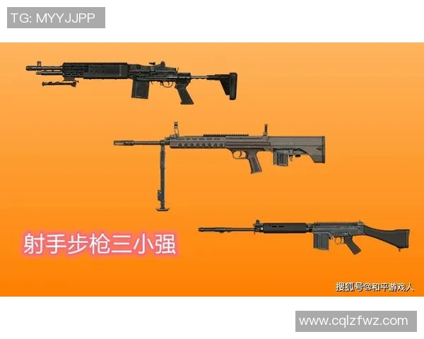 和平精英战术：BLG的转换体系