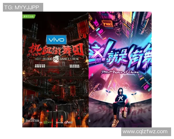 街舞评论：武汉街舞队的快攻得失