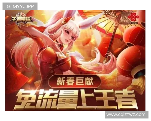 王者荣耀巨献：探秘V5的配合