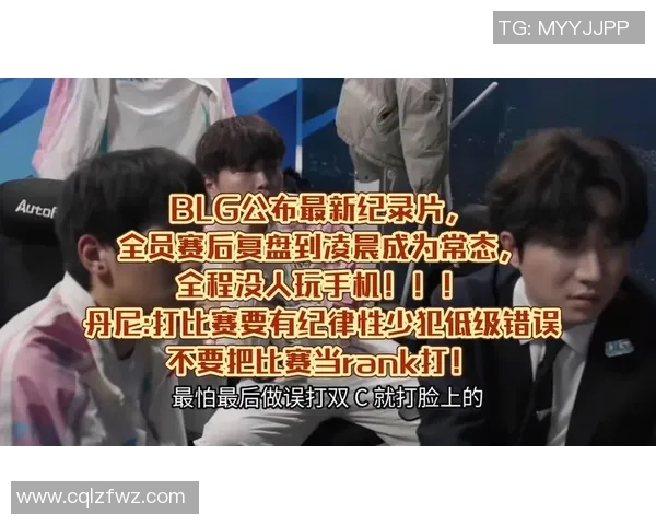 赛后复盘：V5 vs BLG的状态